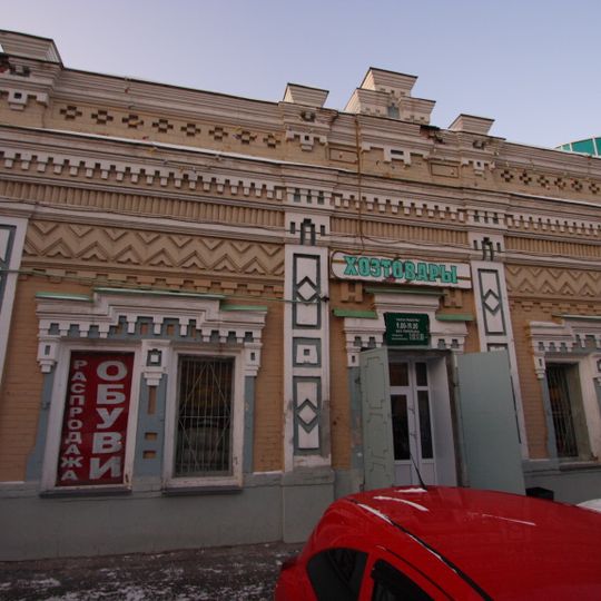 Dzerzhinskogo Street 28, Tyumen
