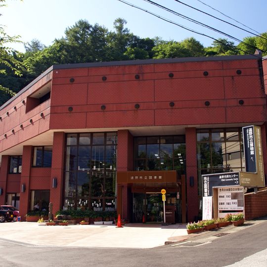 Museum und Stadtbibliothek Tōno