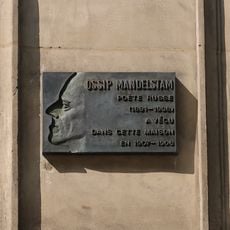 Ossip Mandelstam