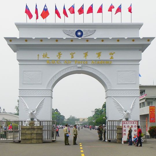 Republic of China Air Force Academy