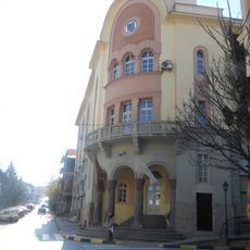 Strumica Municipal Building