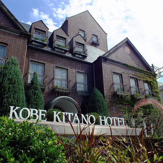 Kobe Kitano Hotel