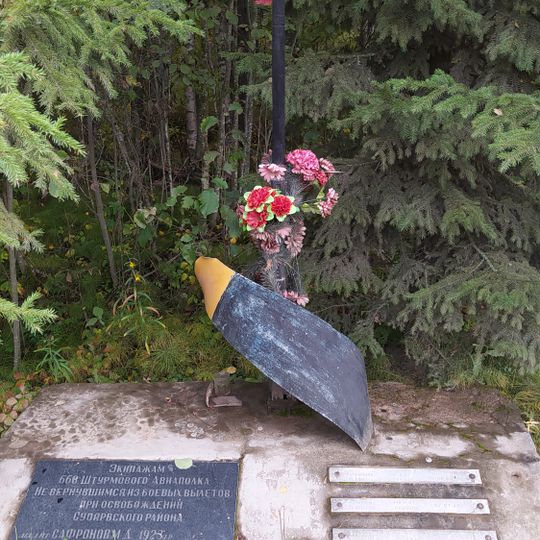 Братская могила красноармейцев