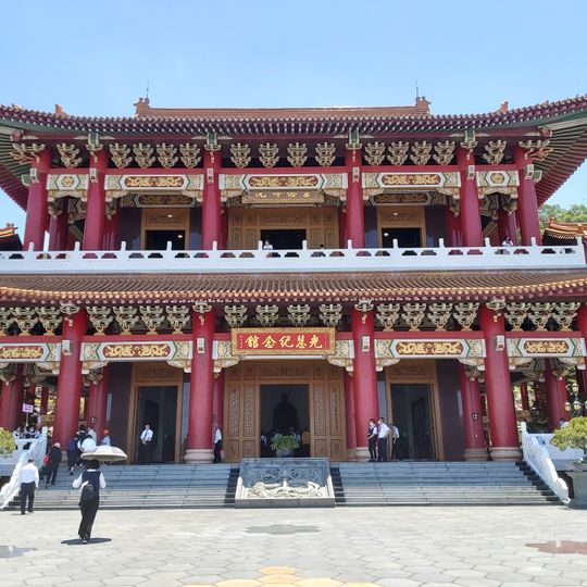 Kuang-Hwei Educational Memorial Hall