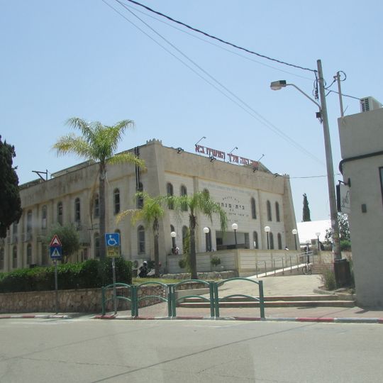 Beit Menachem synagogue, kfar chabad