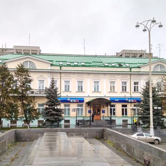 Lenin Avenue 27, Yekaterinburg