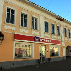 Дом Денисова (Муром)