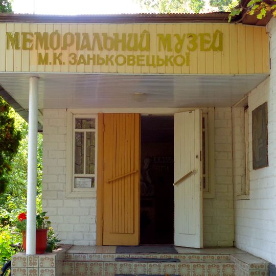 Marija-Sankowezka-Gedenkmuseum Sanky