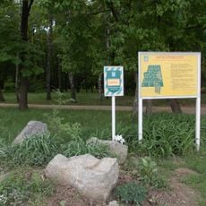 Lubensk Forestry College Park