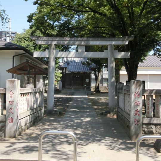 Kamakura