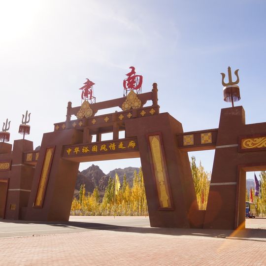 Sunan Yugur Autonomous County