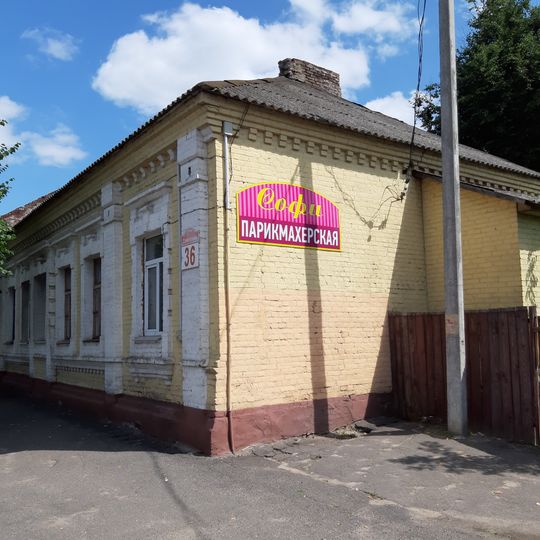 Savieckaja Street 36, Babrujsk