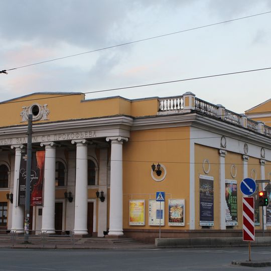 Здание филармонии