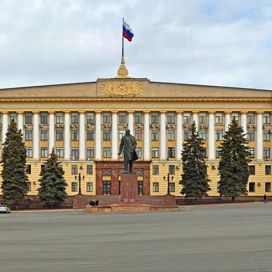 Government building in Lipetsk