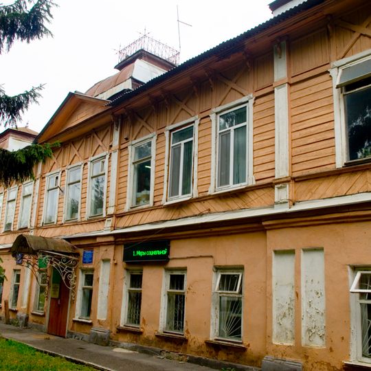 Женская гимназия