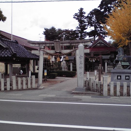 白鳥神社