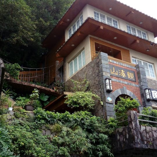 Jiufen Goldore Museum