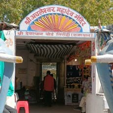 Achaleshwar Mahadev Temple