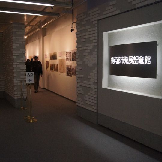 Museum of Yokohama Urban History