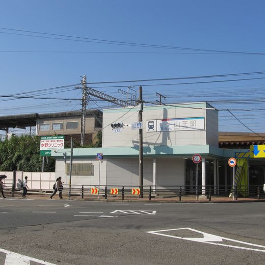 Sannō Station