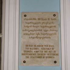 Georgian Declaration of Independence