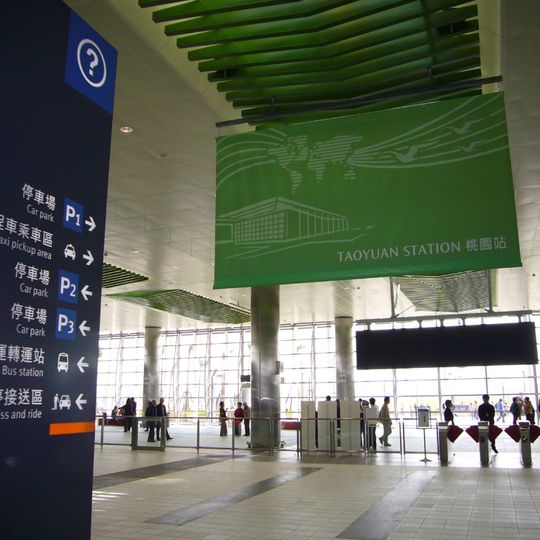 Taoyuan HSR station