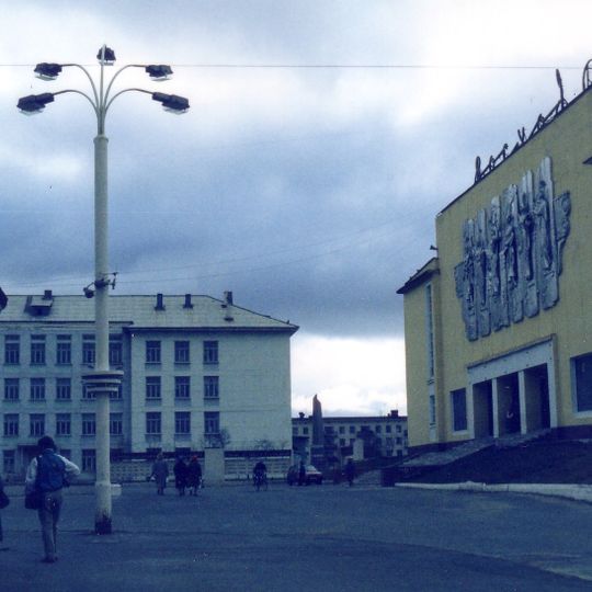 Voskhod Palace of Culture