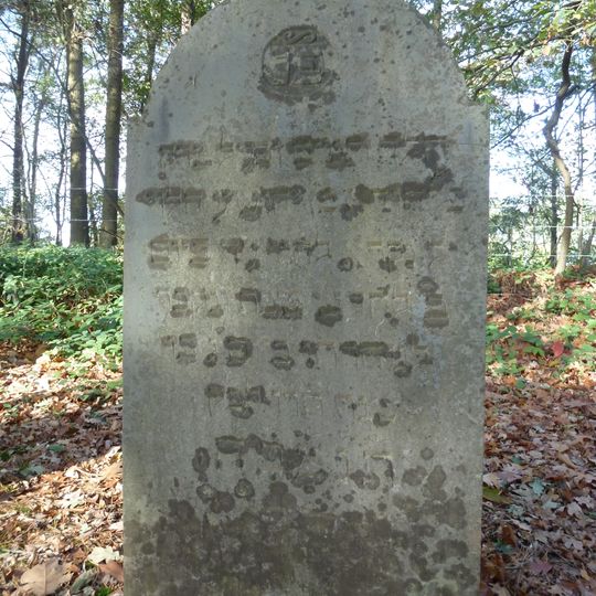 Joodse Begraafplaats: hardstenen staande grafmonument met een gelobde top en een inscriptie in de Hebreeuwse taal