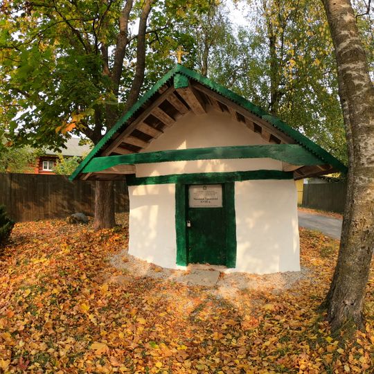 Часовня Троицкая