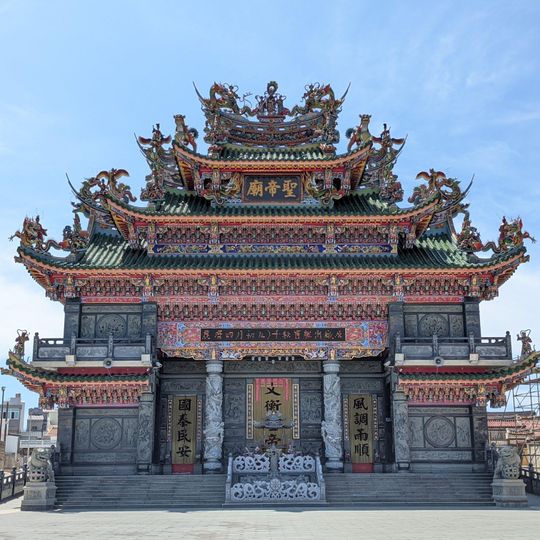 Guoye Shengdi Temple