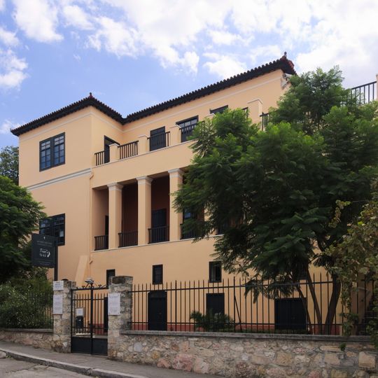 Athens University Museum