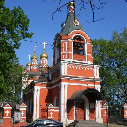 Church of the Nativity of the Theotokos