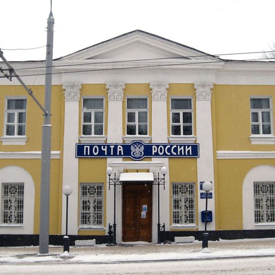 Здание почтовой конторы