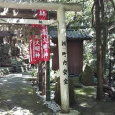 Hikotaki Daimyōjin