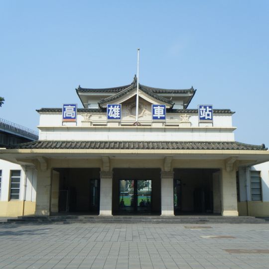 Kaohsiung Vision Museum