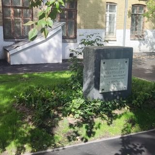 Fyodor Mantulin memorial stone