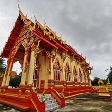 Wat Phang Yang