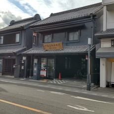 蘭山記念美術館