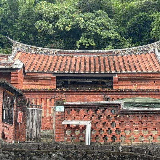 Yong'an House