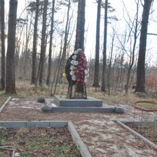 Братская могила рабочих торфопредприятия, погибших в 1941-1943 гг. при заготовке топлива для блокадного Ленинграда (Посёлок №13)