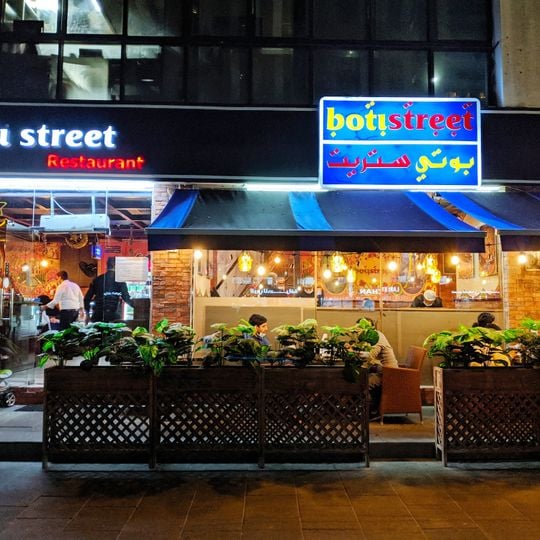 Boti Street