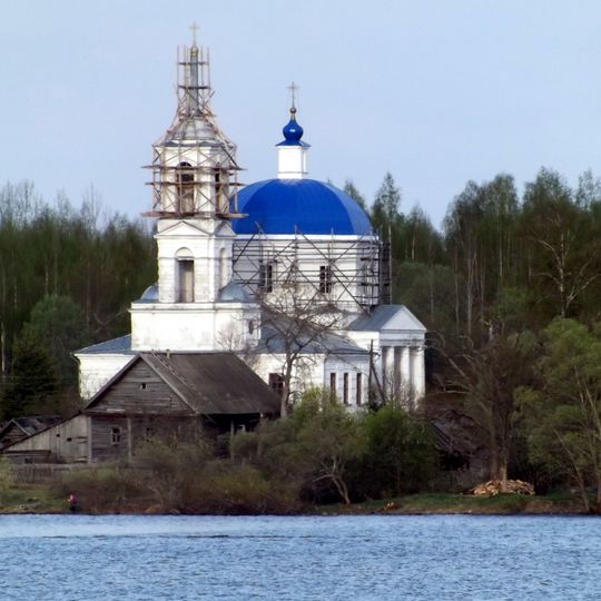 Nativity of the Theotokos Church