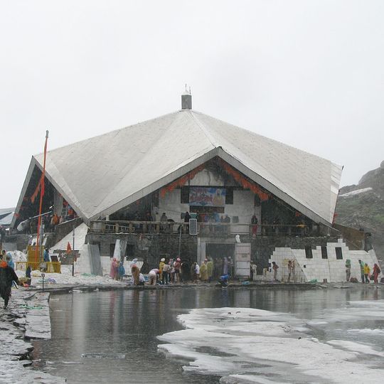 Hemkund