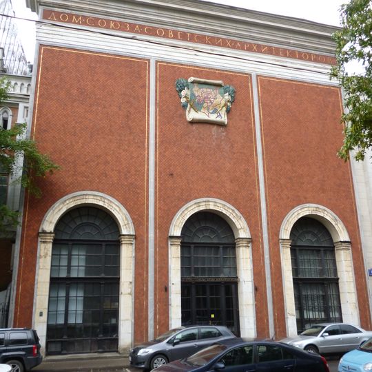 Central House of Architects