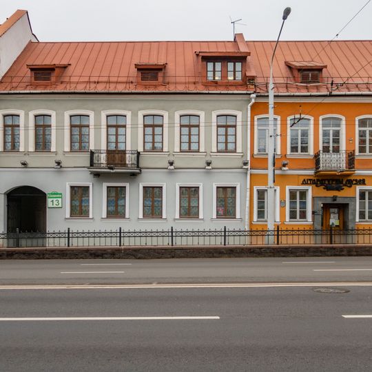 Дом па вуліцы Максіма Багдановіча, 13