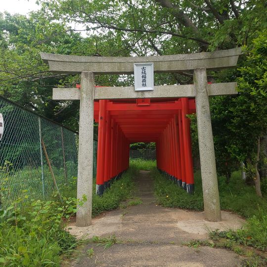 Château de Katahara
