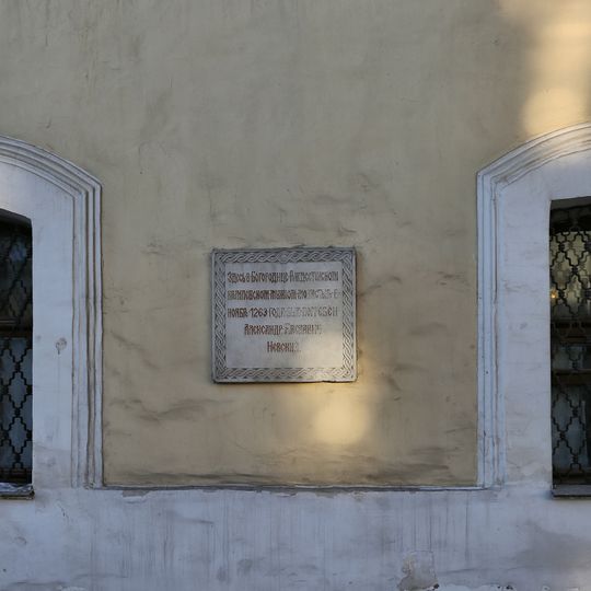 Место первоначального погребения Александра Невского