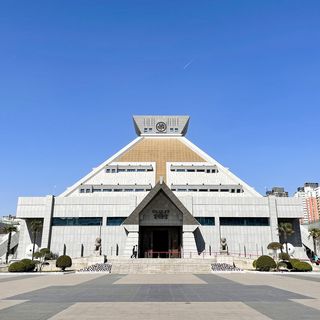 Musée provincial du Henan