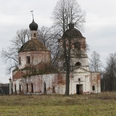 Церковь (Яковлево)