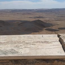 מצפור גבעת געש